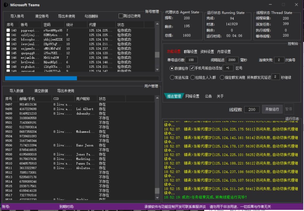 f3ccdd27d220250513230827