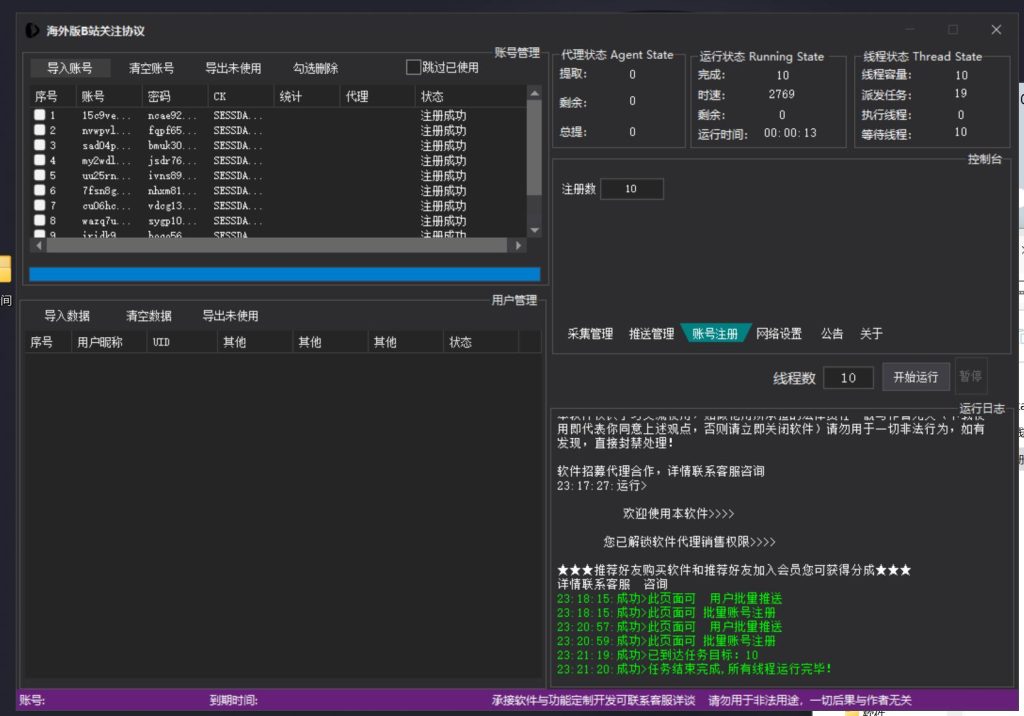 f3ccdd27d220250519005643