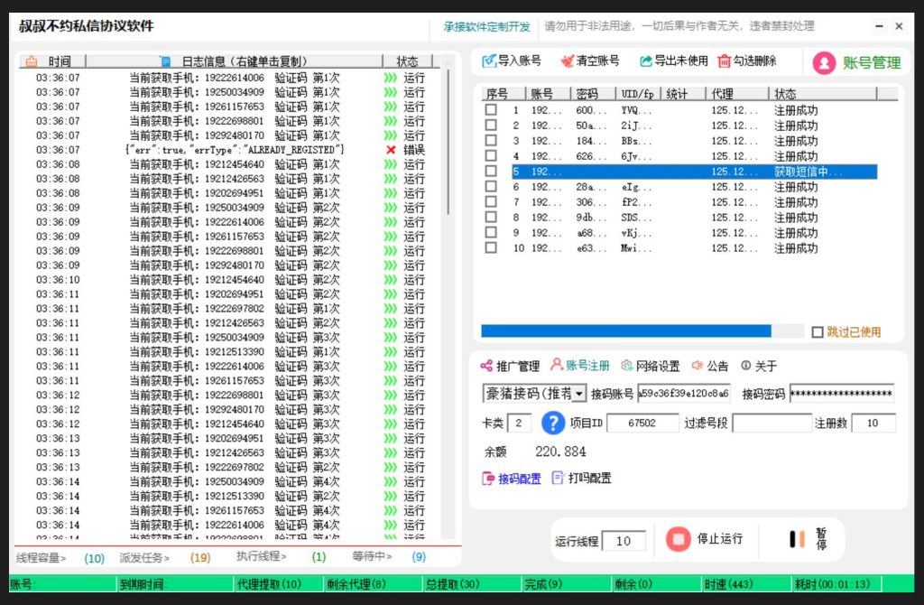 f3ccdd27d220250523133006