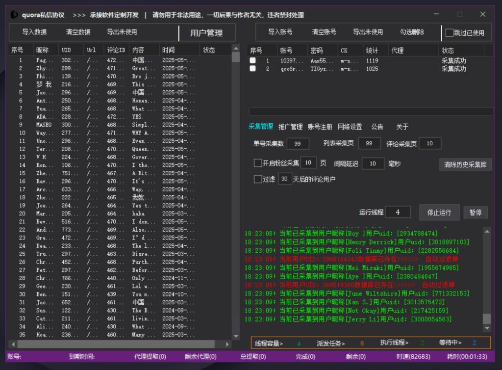 f3ccdd27d220250529203848