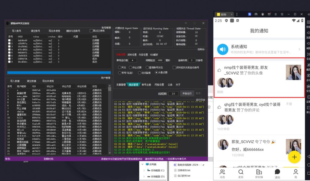 fe5df232ca20250508205457