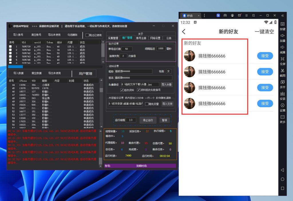 032b2cc93620250627012409