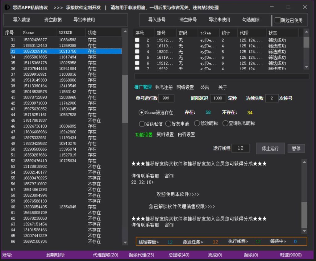 156005c5ba20250602234539