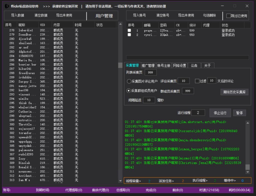 156005c5ba20250609135343