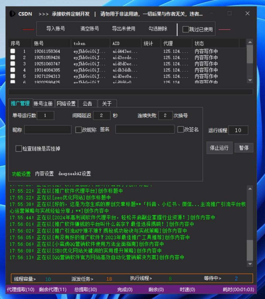 156005c5ba20250619183306