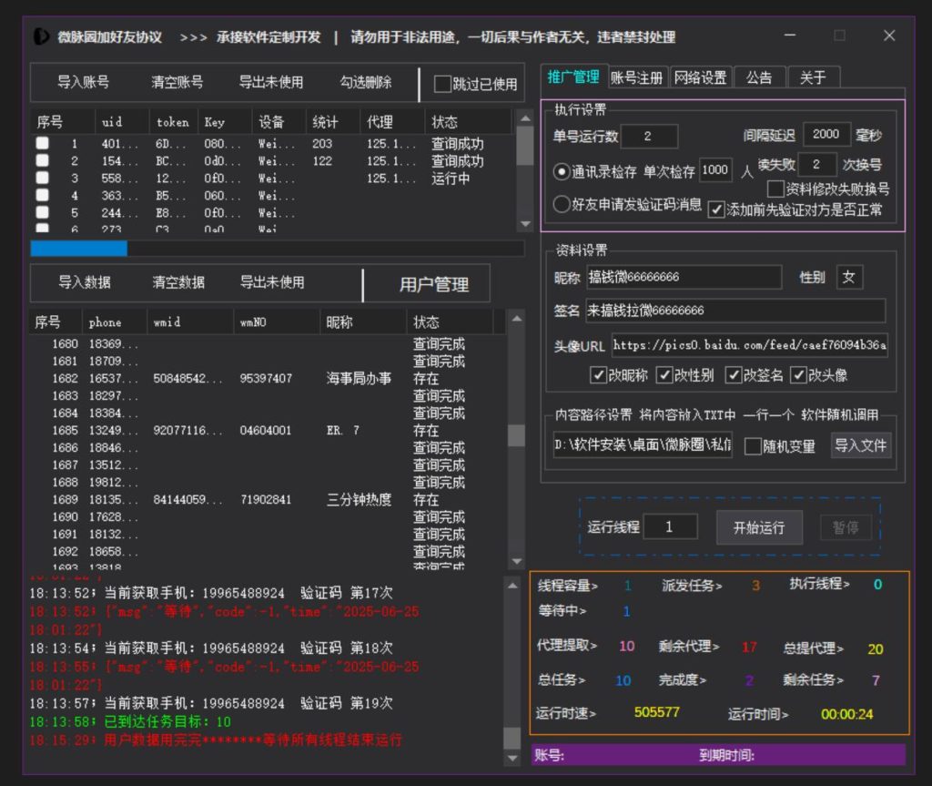 156005c5ba20250625202151