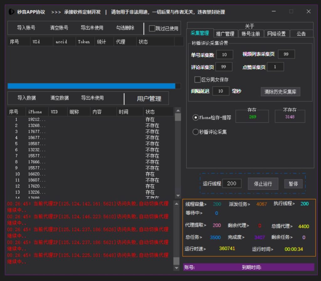 156005c5ba20250627012115