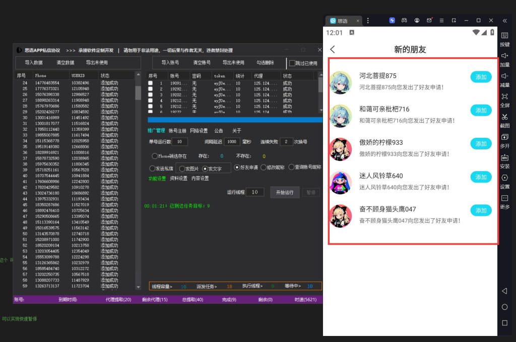 3370e1dc2220250603000519