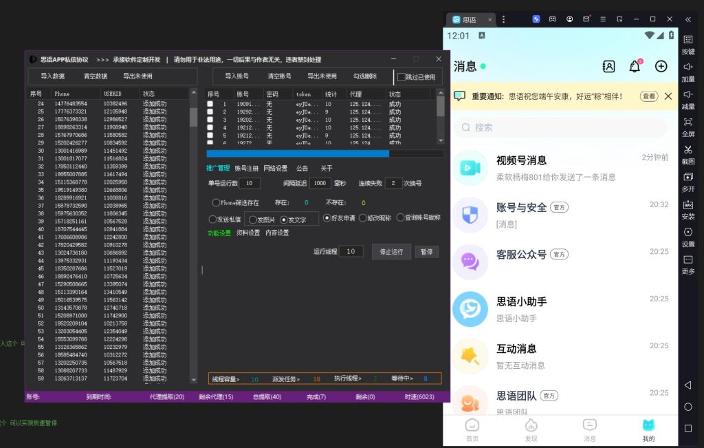 43d8be33dc20250603000519