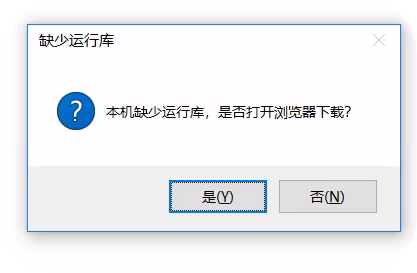 图片[2]-软件运行异常解决方案-6协议-村兔网