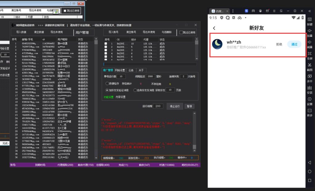 799bad5a3b20250604220154