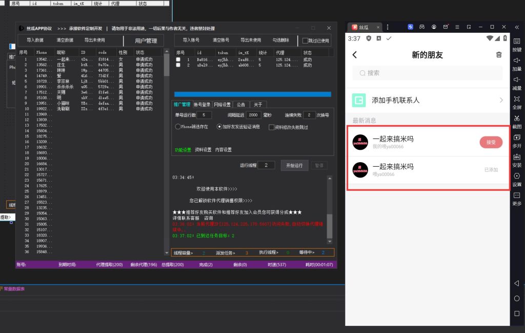 799bad5a3b20250612212840