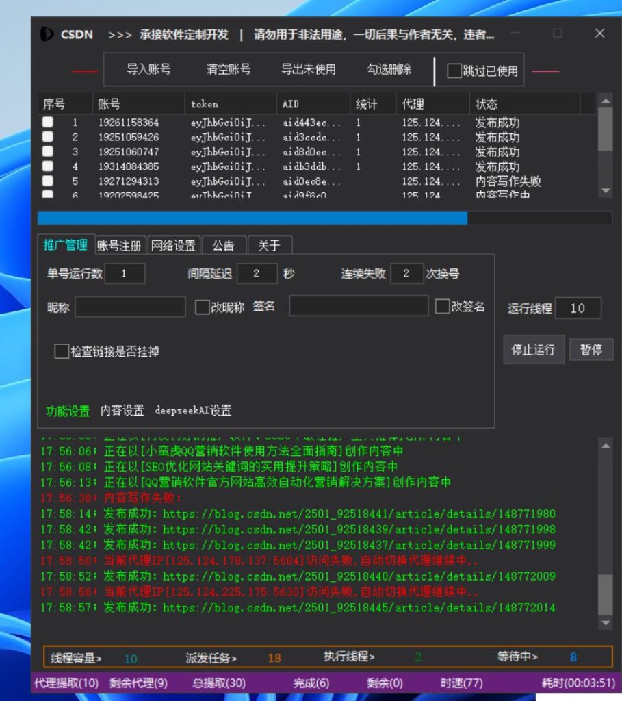 799bad5a3b20250619183306