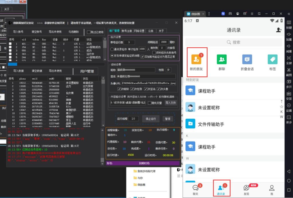 799bad5a3b20250625202356