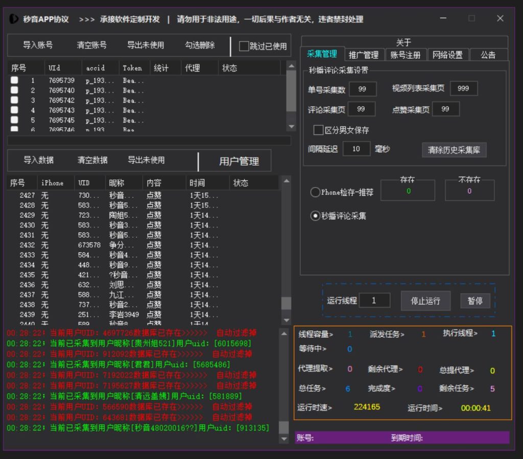 799bad5a3b20250627012115