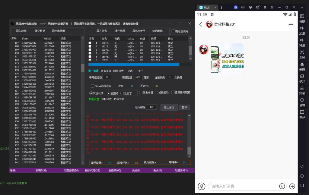 9c3c0da20020250603000434