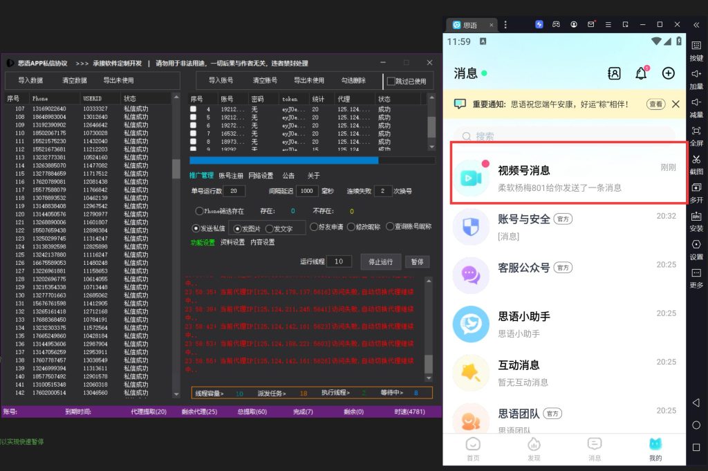 a017e0caf920250603000434