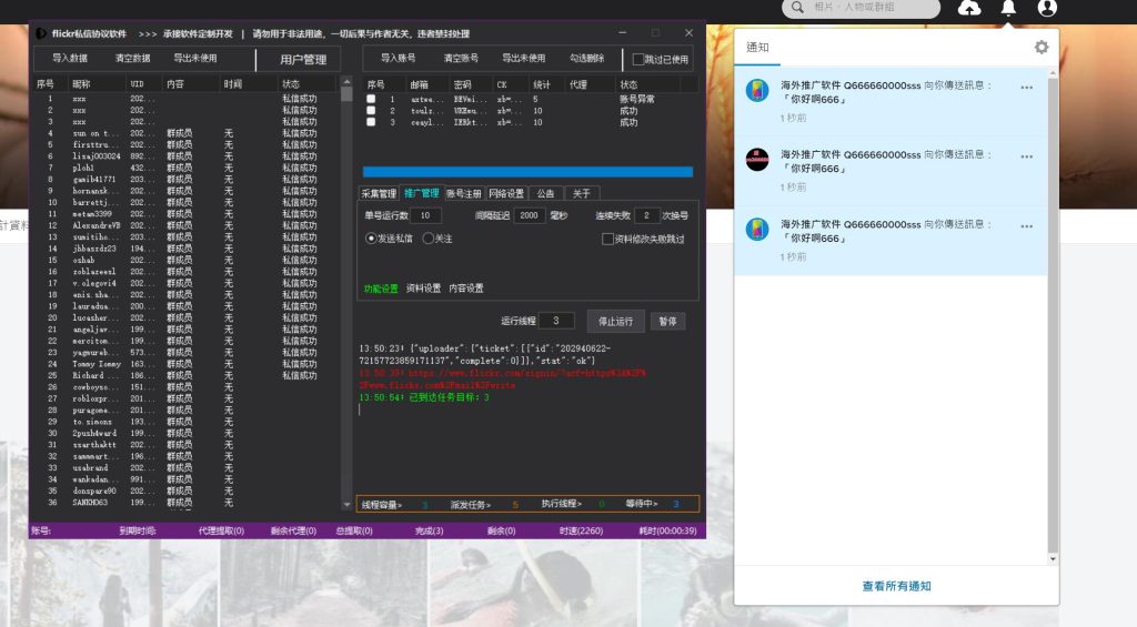 a017e0caf920250609135453