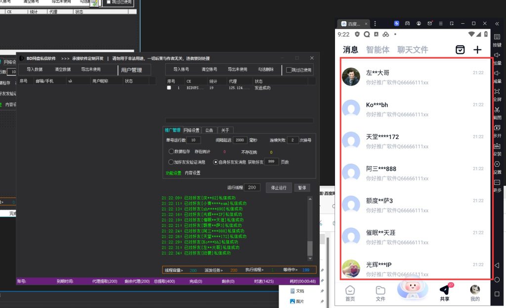 d0096ec6c820250604220337