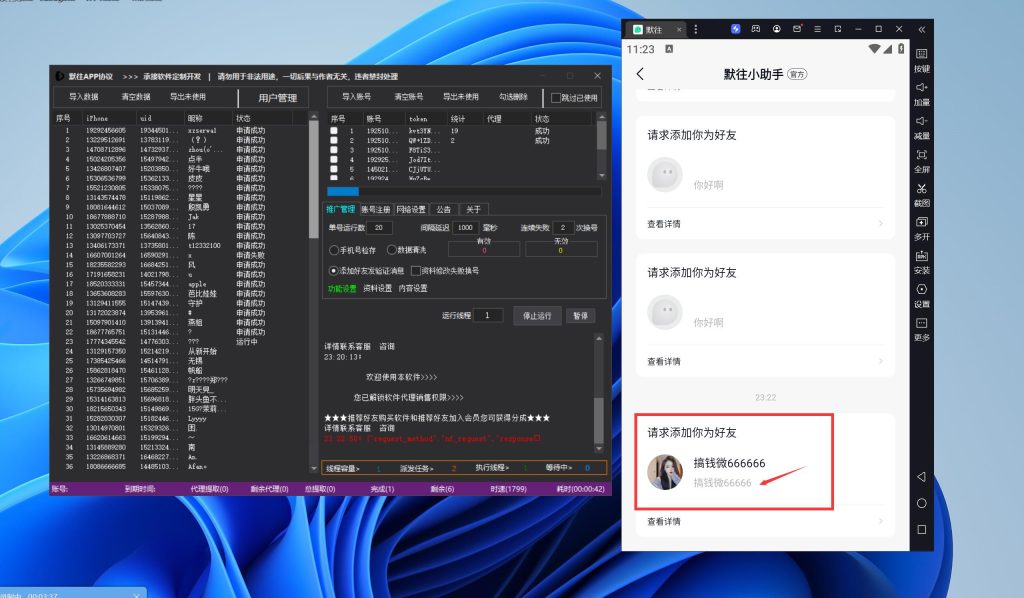 d0096ec6c820250617001338