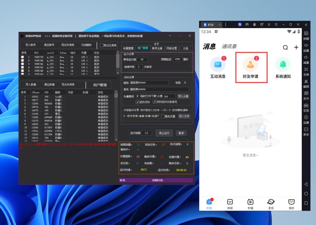 d0096ec6c820250627012409