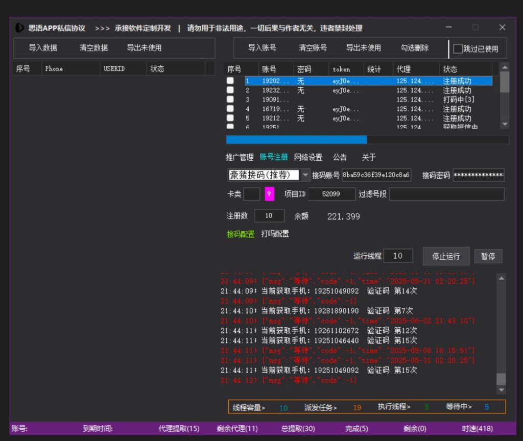 f3ccdd27d220250602234309