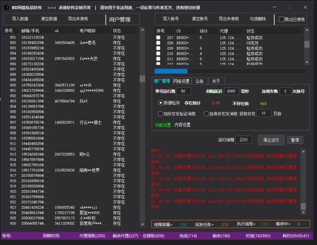 f3ccdd27d220250604220007