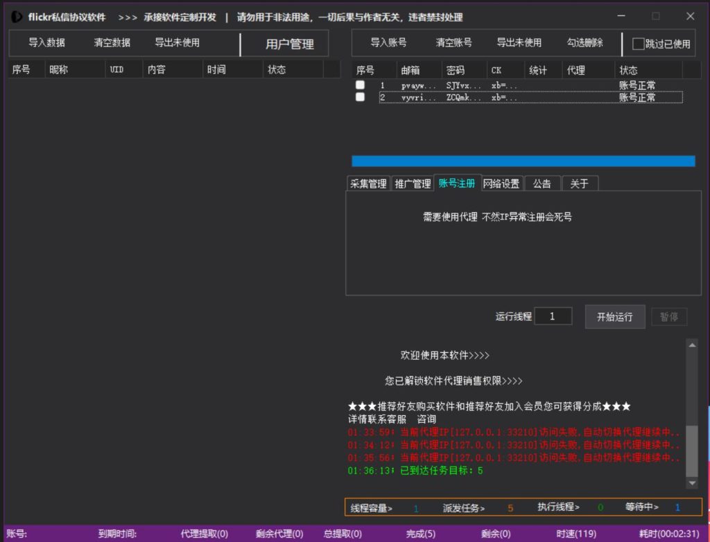 f3ccdd27d220250609135252