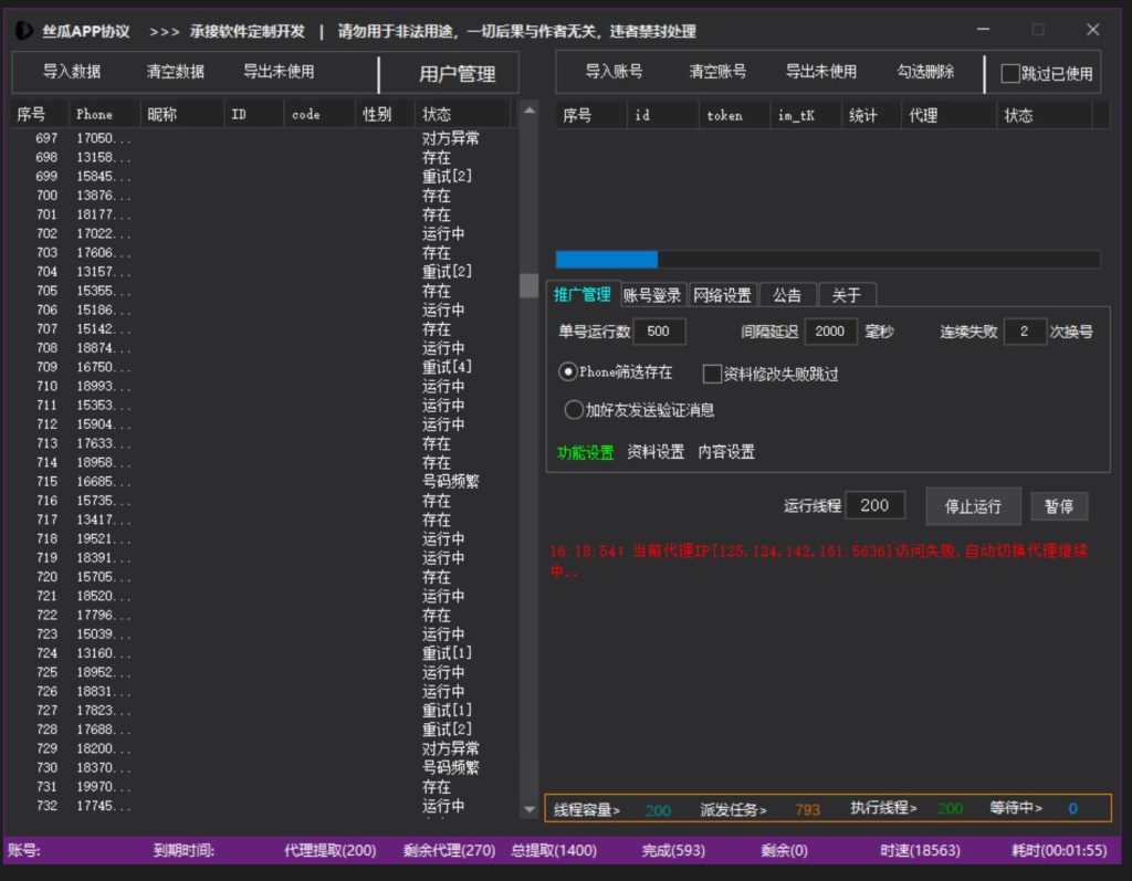 f3ccdd27d220250612212458