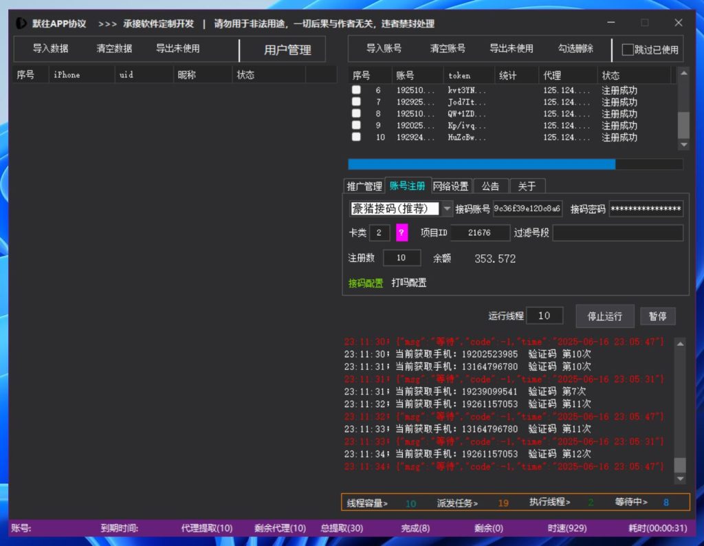 f3ccdd27d220250617000803