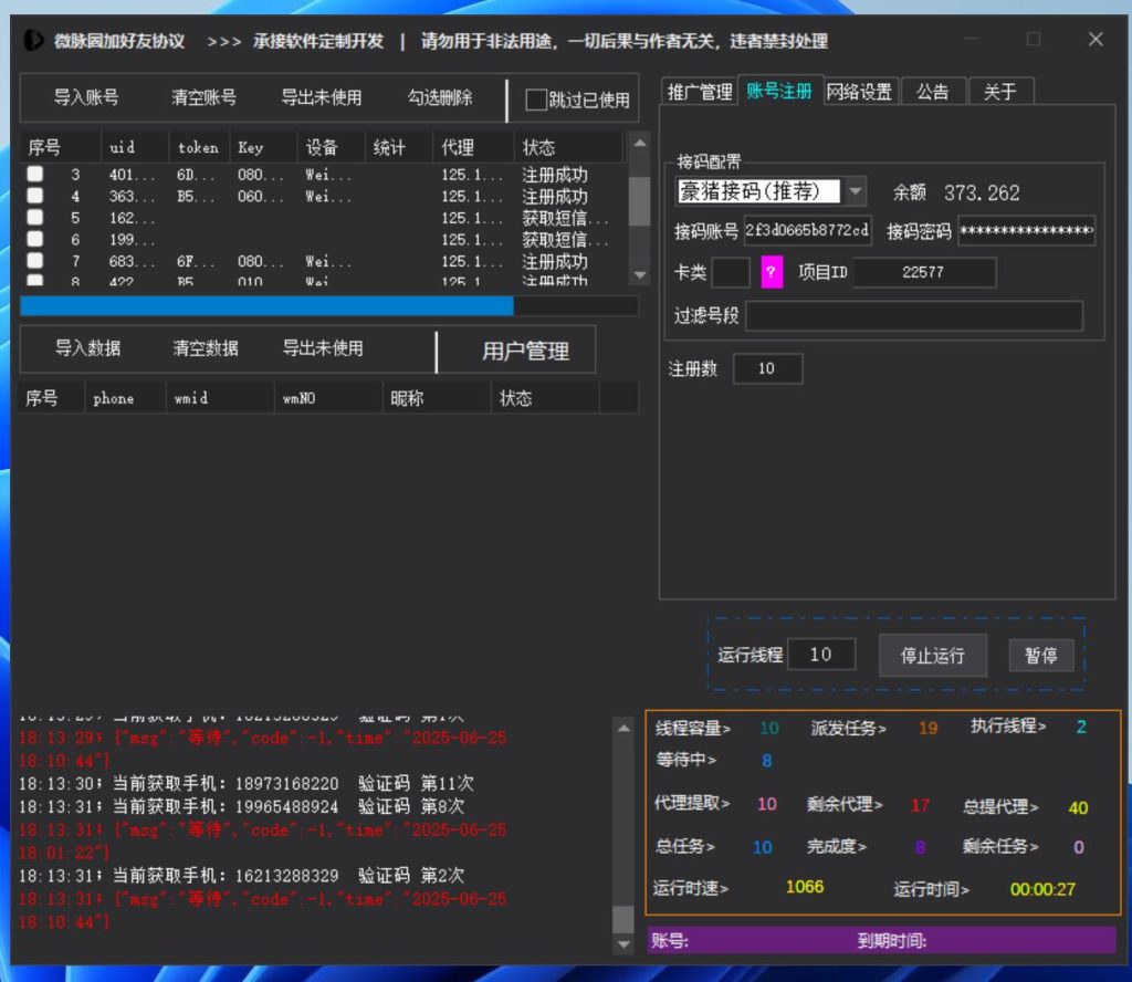 f3ccdd27d220250625202116