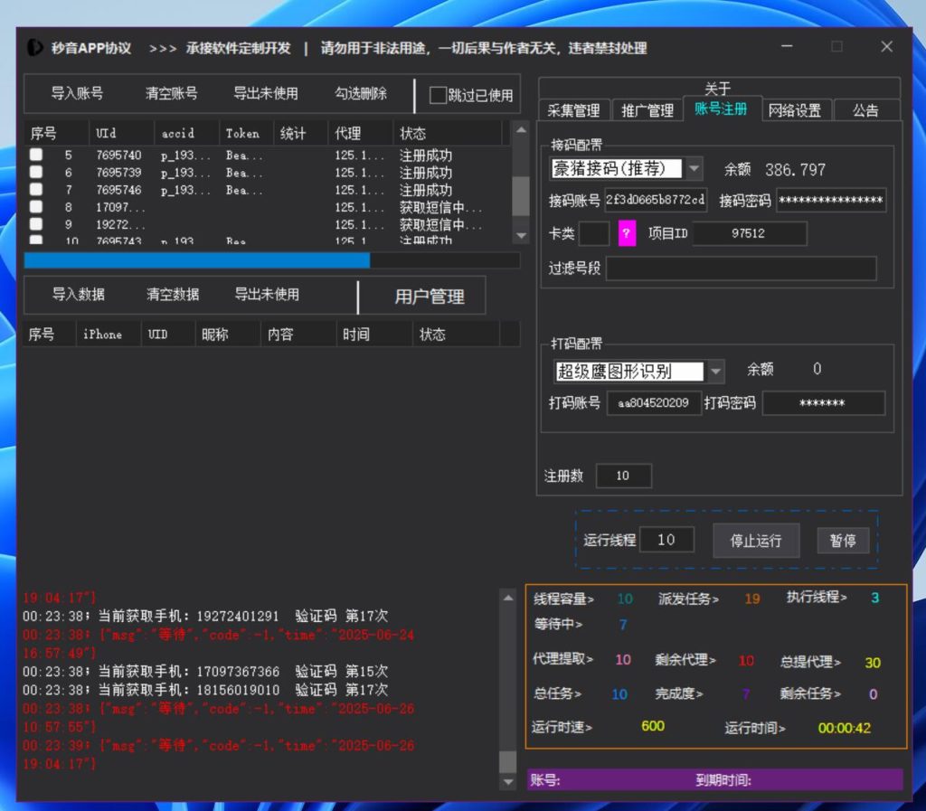 f3ccdd27d220250627011925