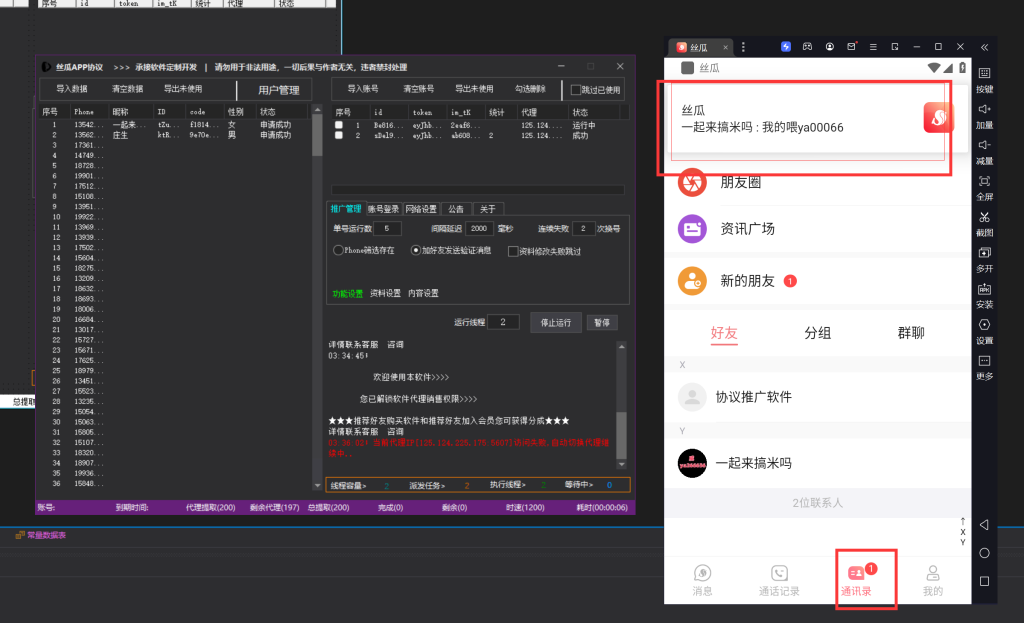 fb5c81ed3a20250612212840