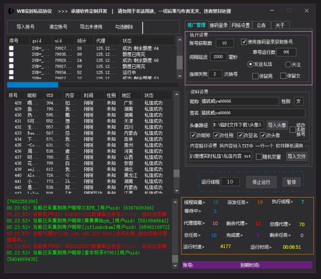 156005c5ba20250711013425