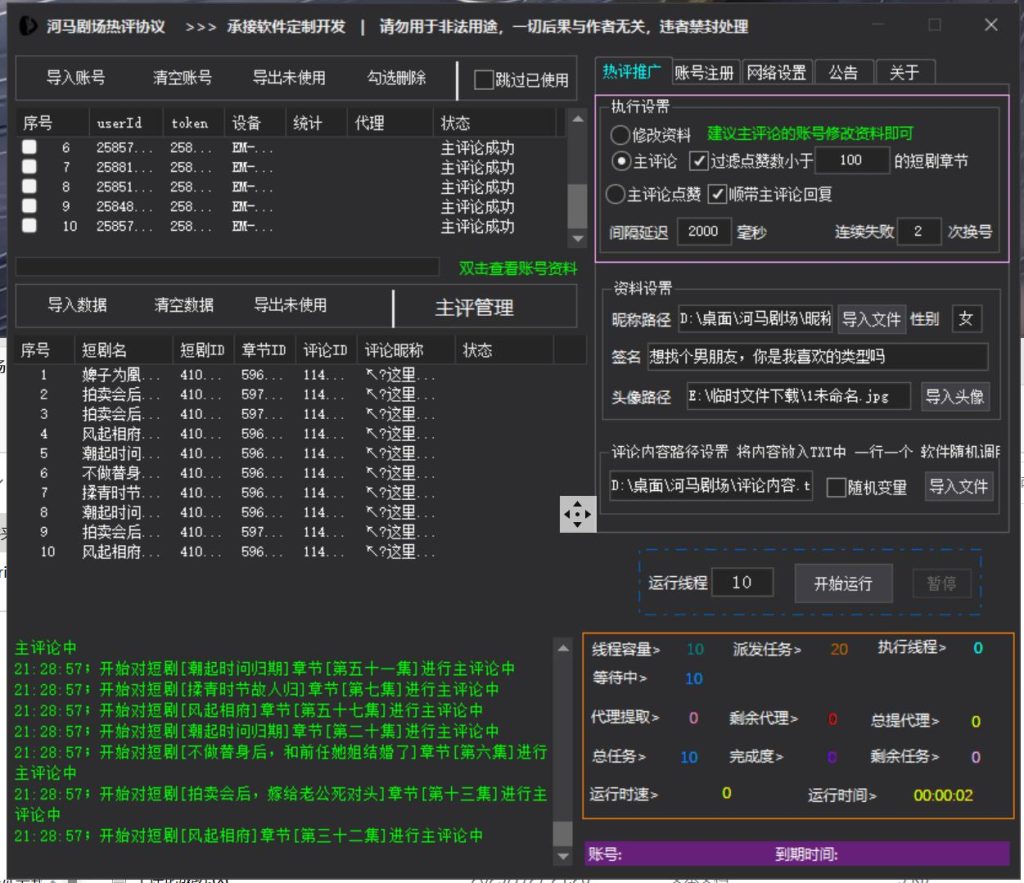 156005c5ba20250727215740