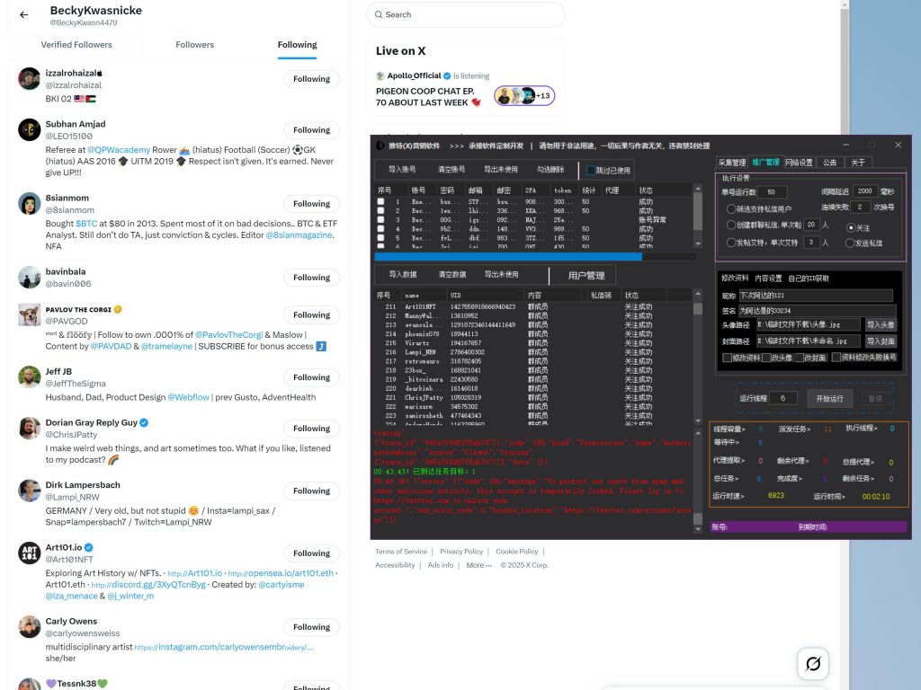 18e299989120250701022008