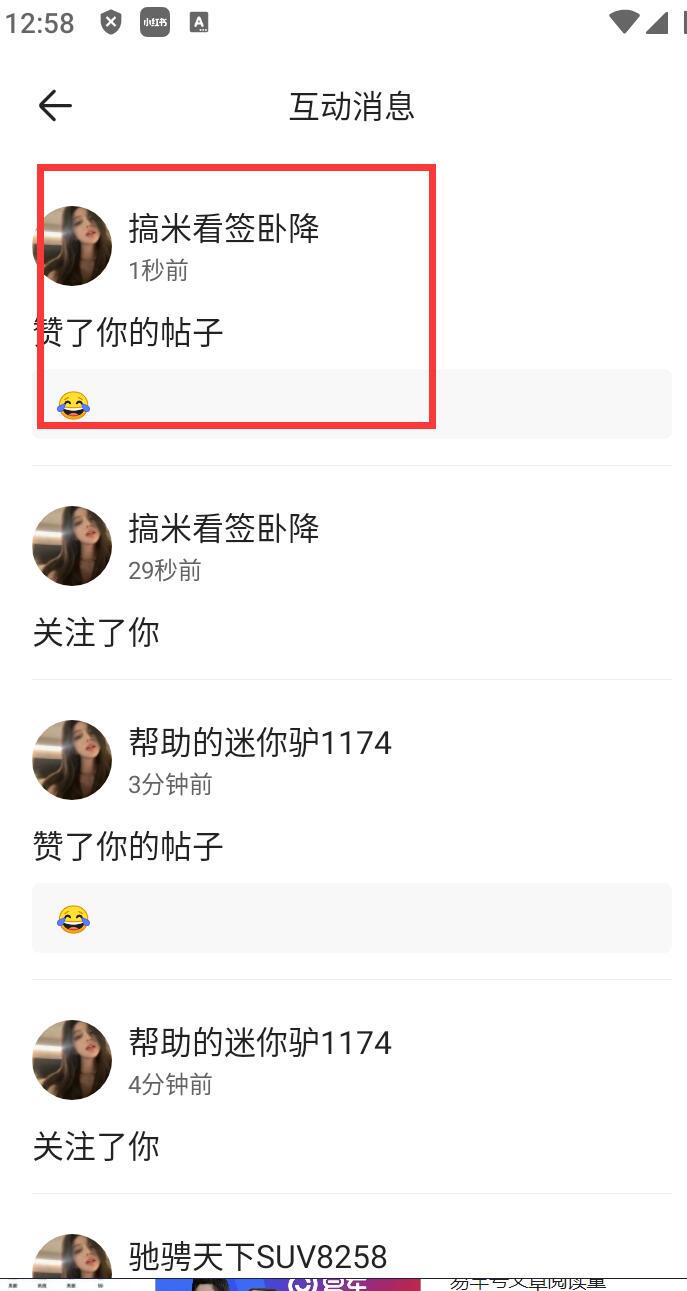 易车app推广软件整体功能展示