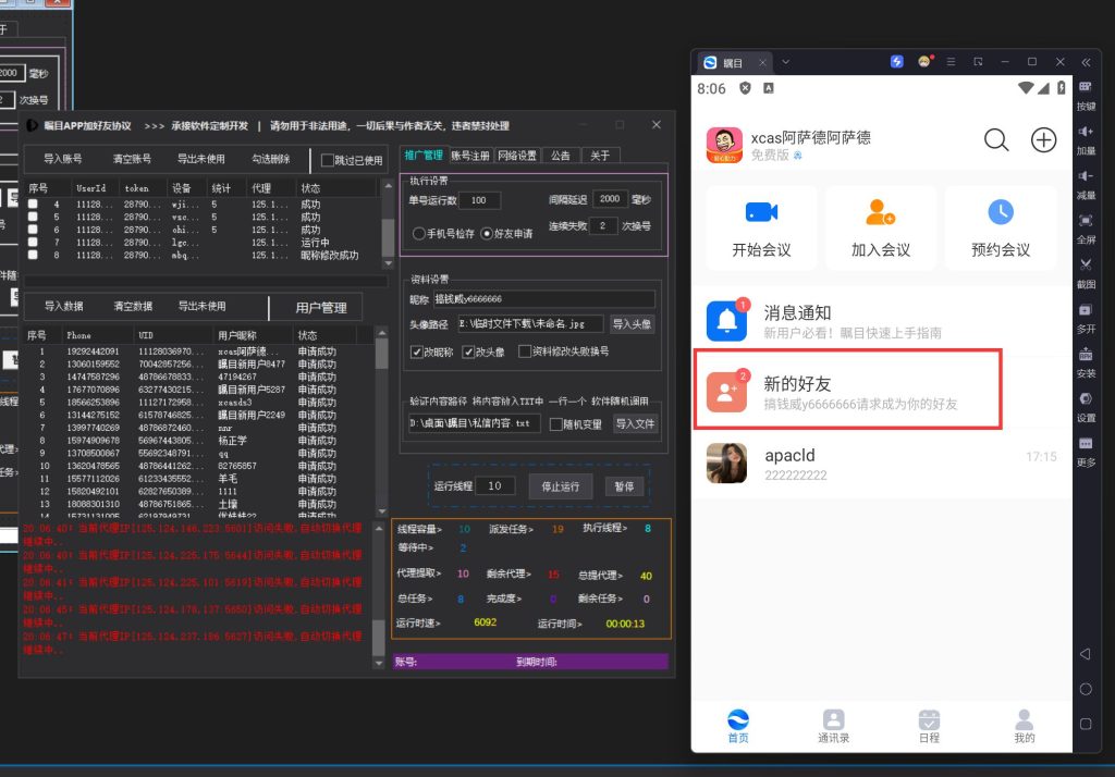 799bad5a3b20250708205330