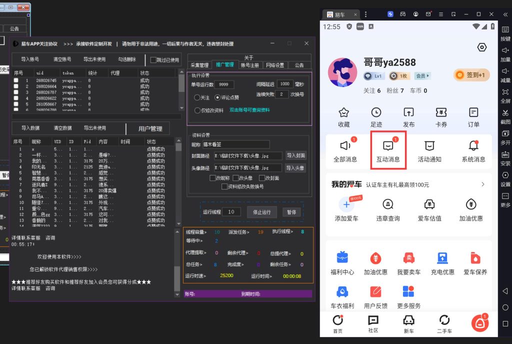 d0096ec6c820250706013034