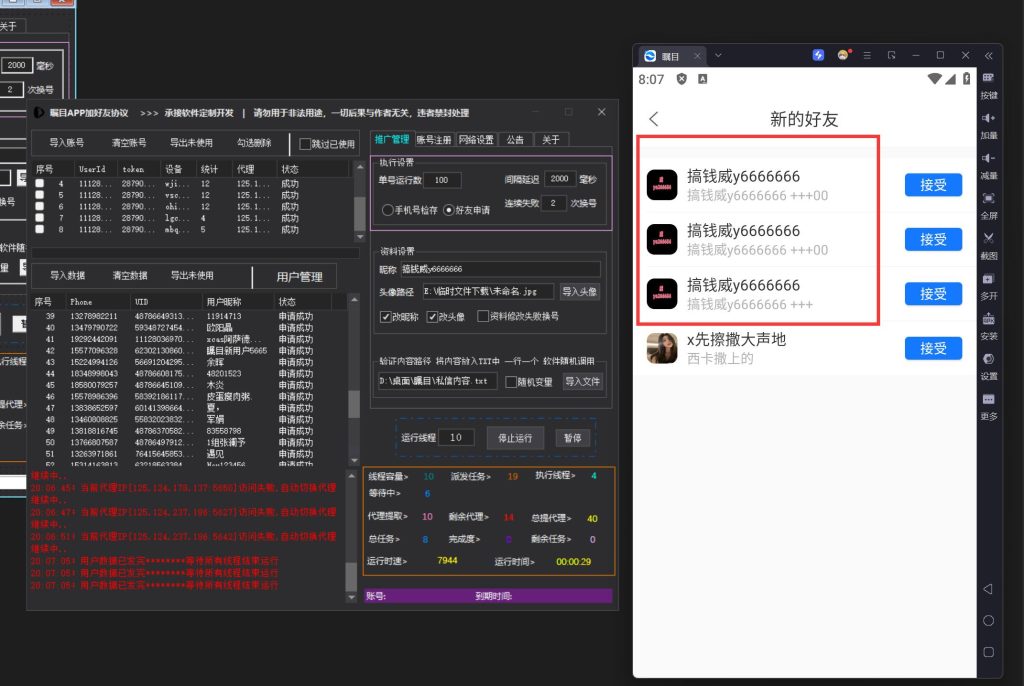 d0096ec6c820250708205330