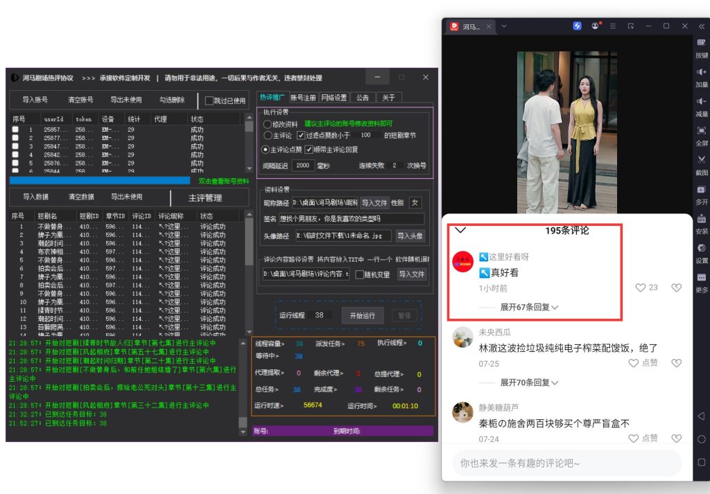 d0096ec6c820250727220350