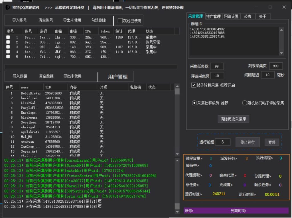 f3ccdd27d220250701021050