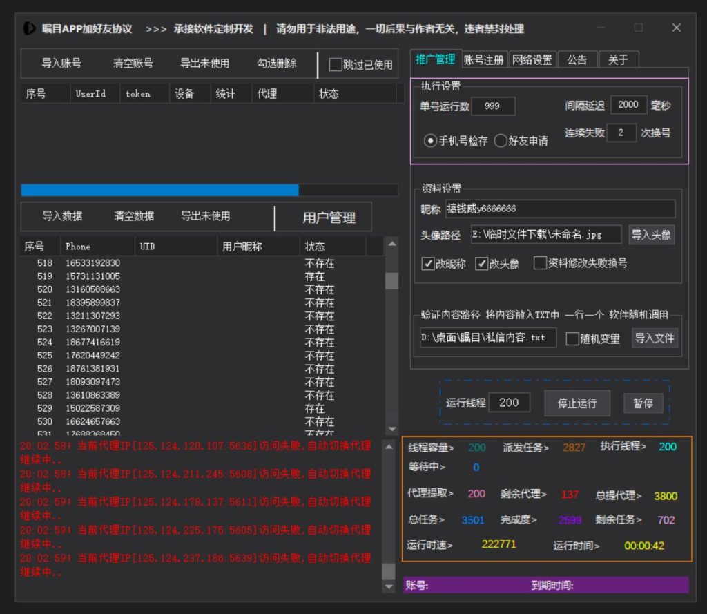 f3ccdd27d220250708204750