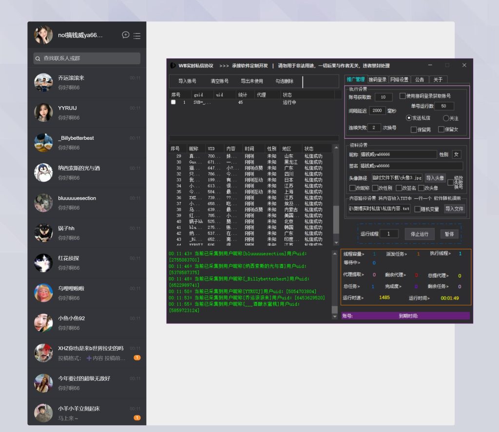 f3ccdd27d220250711013425