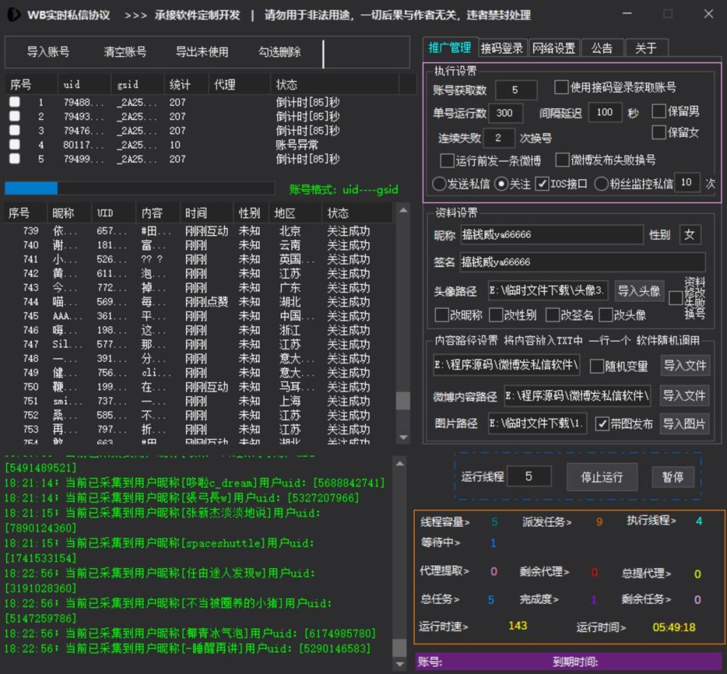 f3ccdd27d220250713193526