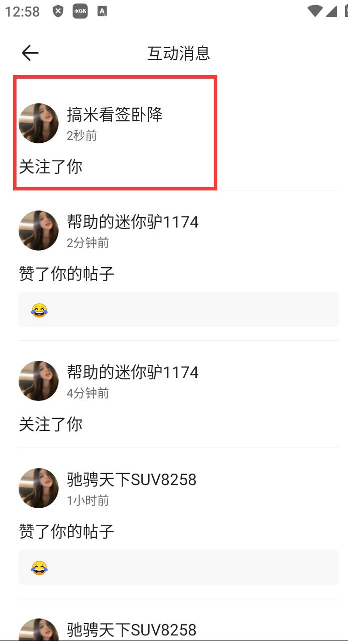 易车app评论点赞工具效果图