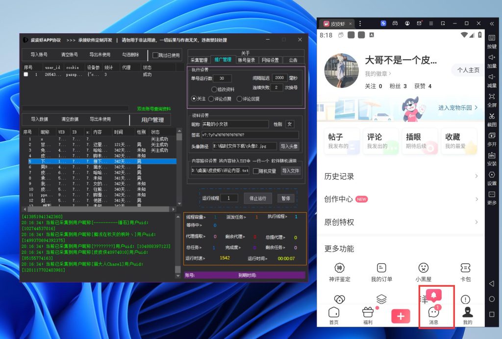 156005c5ba20250813205209