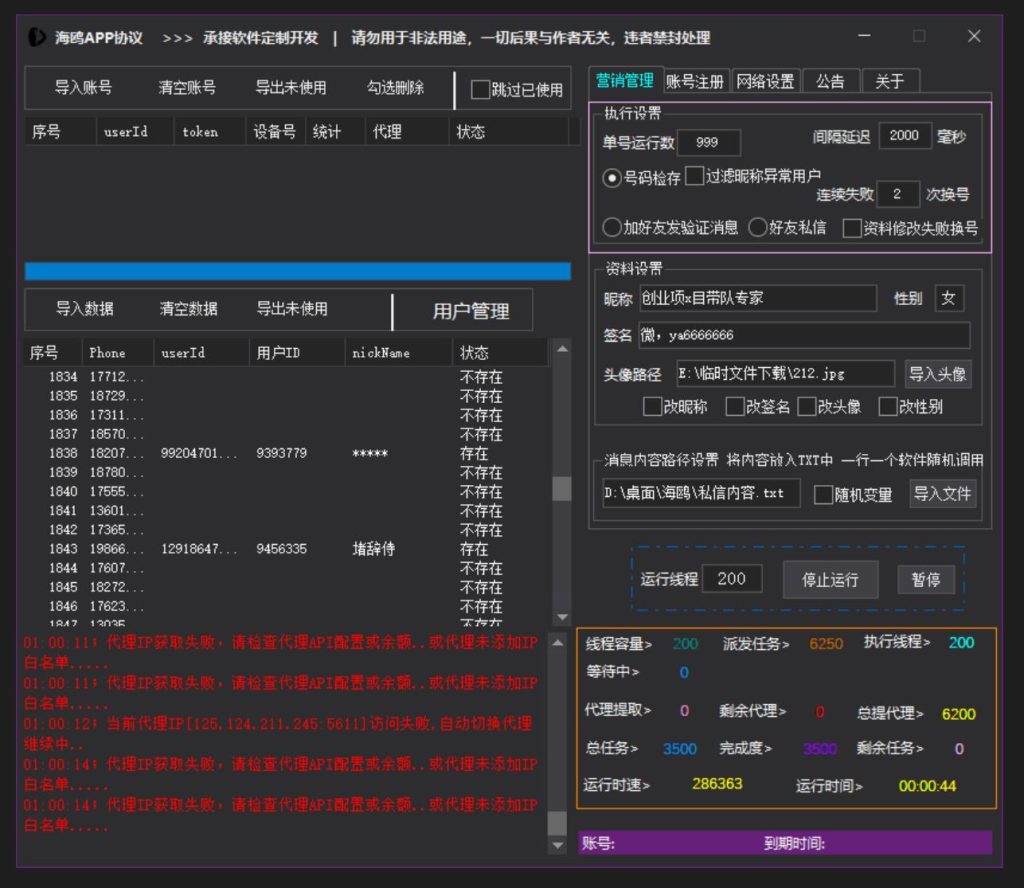 156005c5ba20250815170306