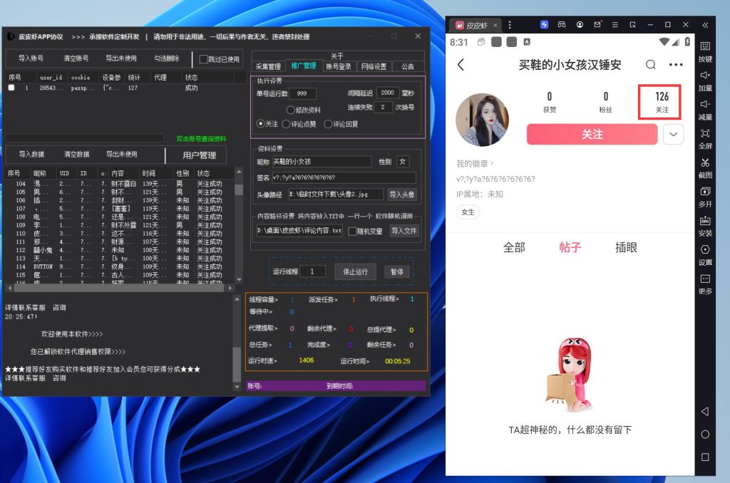 3fb5ed13af20250813205209