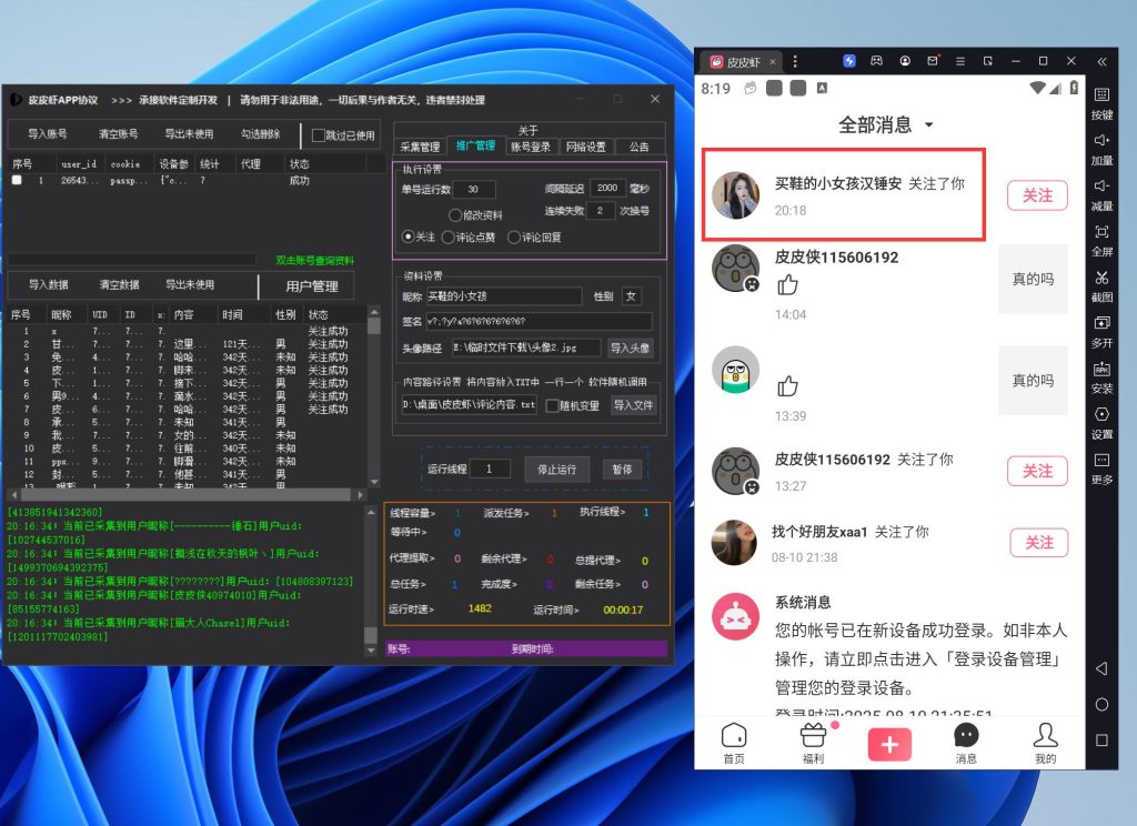 799bad5a3b20250813205316